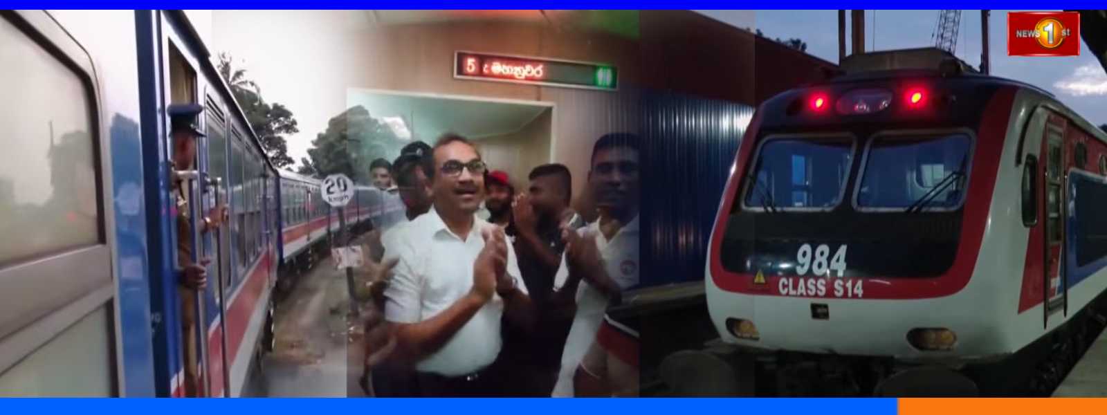 மீண்டும் ஆரம்பமான கொழும்பு - பேராதனை ரயில் சேவை
